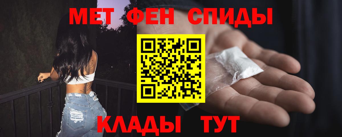 Нижневартовск  Amphetamine 98%  АМФ  Амфетамин  Вход с VPN 