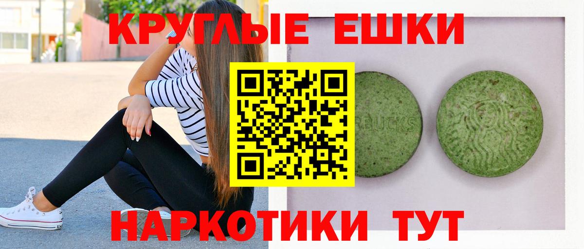 Ecstasy 300 mg Нижневартовск
