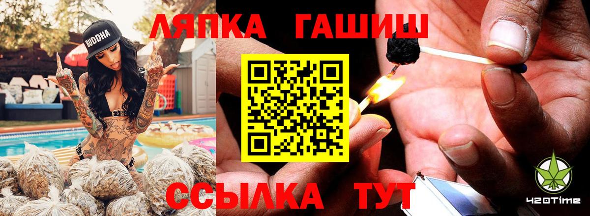 ГАШИШ AMNESIA HAZE  ГАШ гарик  ГАШИШ  Нижневартовск  Вход с VPN 