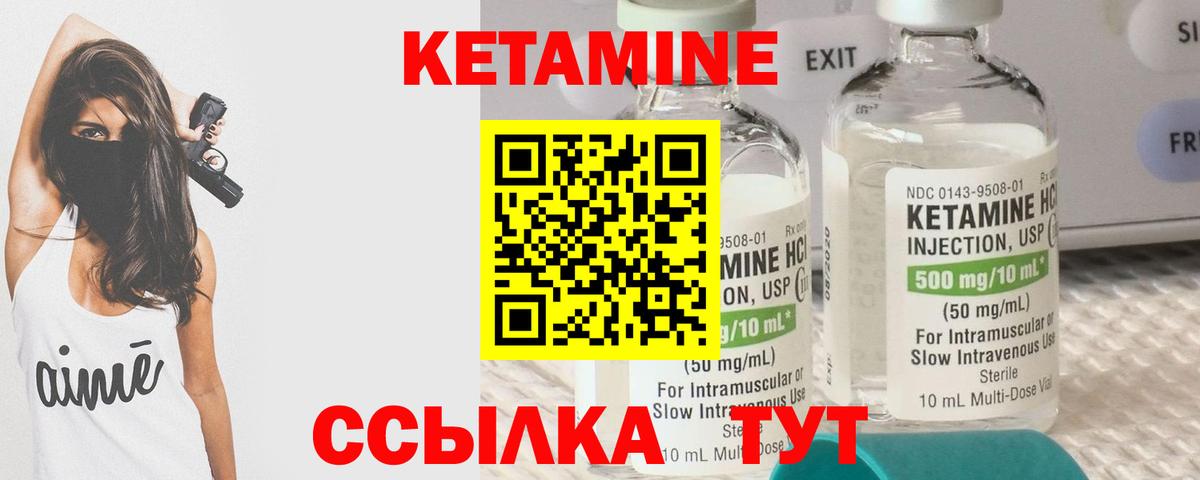 ГАШ  МЕТАДОН  Нижневартовск  Вход с VPN  Меф МЯУ МЯУ кристаллы  Кетамин  COCAIN  А ПВП СК  