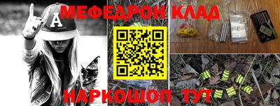 каннабис Тулун