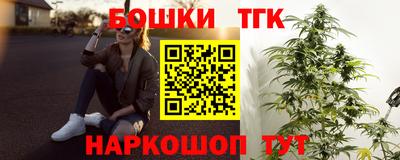 каннабис Тулун