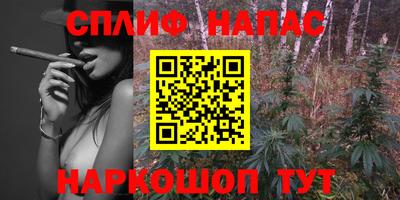 каннабис Тулун