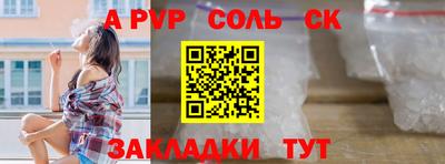 MESCALINE Тула