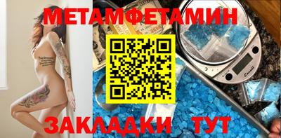 каннабис Тулун