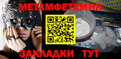 каннабис Тулун