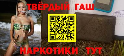 каннабис Тулун