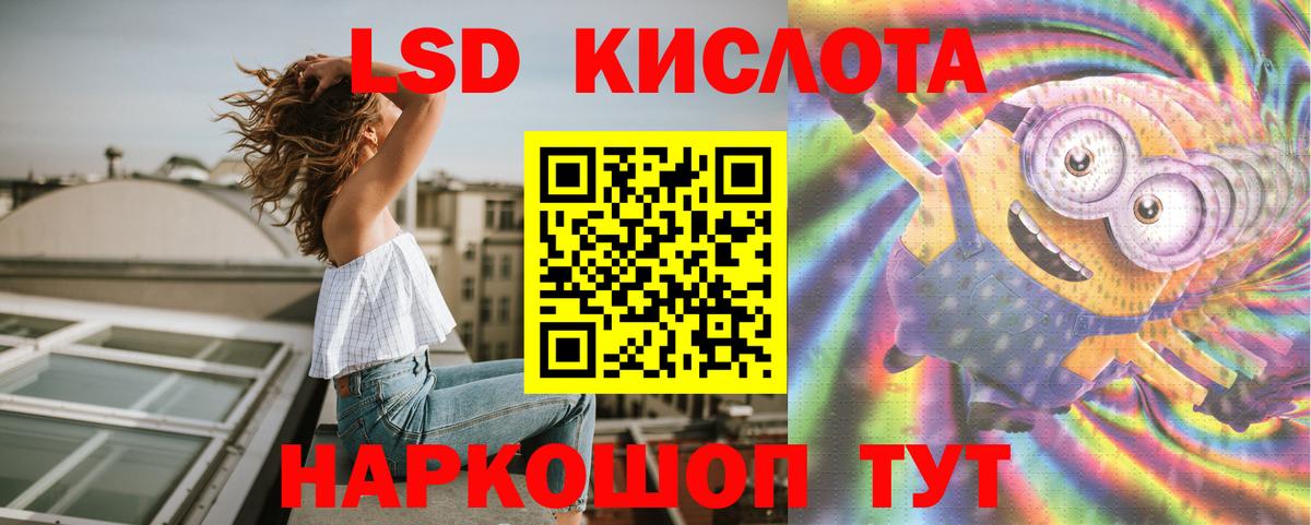 ЛСД экстази  Вход с VPN  ЛСД экстази ecstasy  Нижневартовск  ЛСД экстази ecstasy 