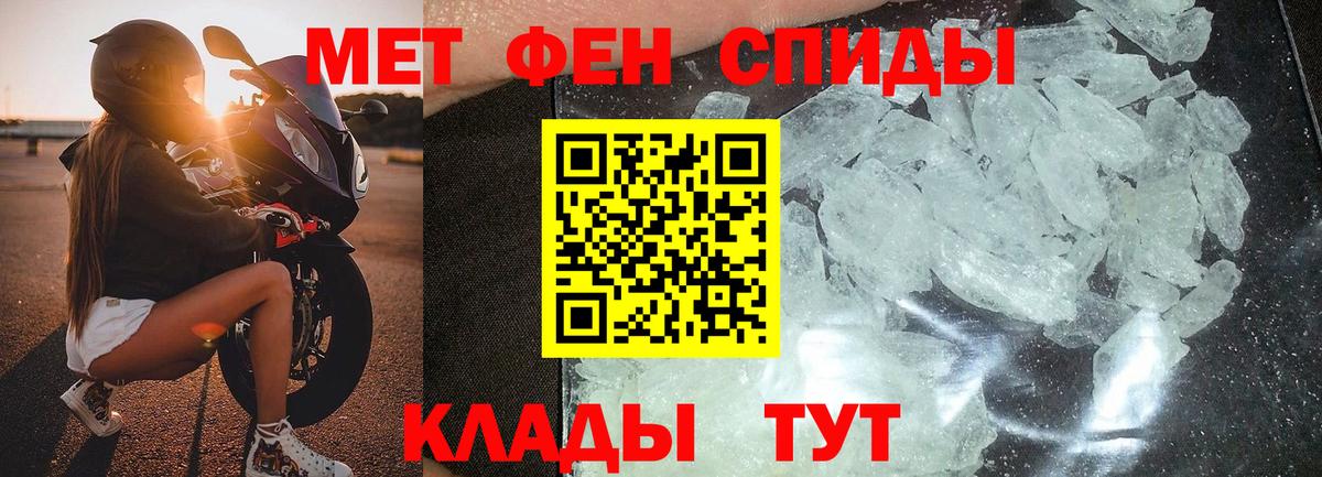 Первитин пудра Нижневартовск