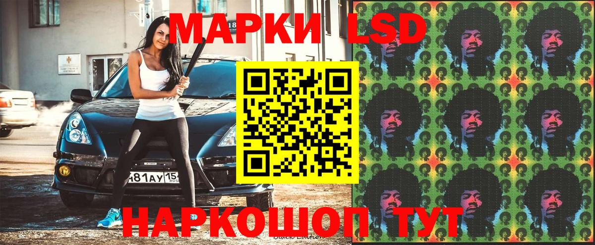 Нижневартовск  Марки NBOMe 1500мкг  Марки N-bome  Вход с VPN 