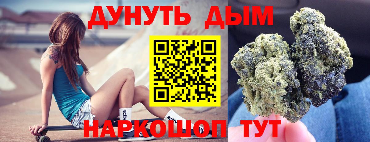 Конопля семена  Каннабис SATIVA & INDICA  Вход с VPN  Нижневартовск  Каннабис гибрид 